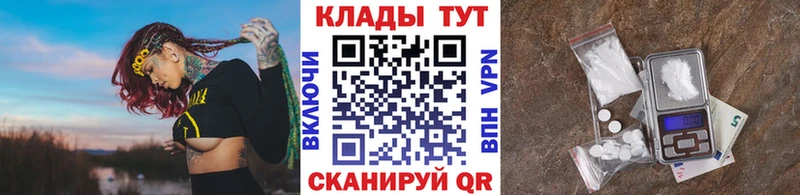 Как найти наркотики Руза Кокаин  Меф мяу мяу  ГАШИШ  Канабис 