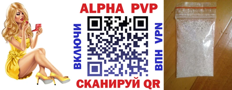 OMG   Руза  Alpha PVP Соль 