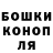 ГЕРОИН хмурый Ig Ch