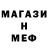 Метадон белоснежный Paolo Malandra