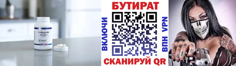 дарк нет формула Руза Бутират BDO мега tor
