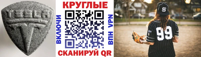 где найти наркотики  Руза  hydra ССЫЛКА  ЭКСТАЗИ Punisher 