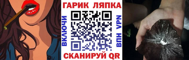 Гашиш гарик  Руза 