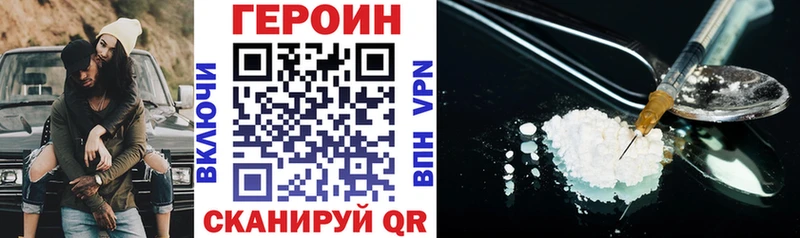 где найти наркотики  мега маркетплейс  Героин гречка  Руза 
