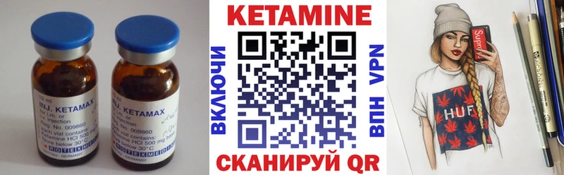 купить закладку Руза КЕТАМИН VHQ