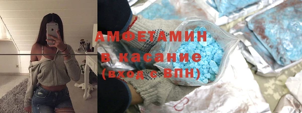кокаин премиум Аркадак