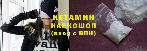 марки nbome Арсеньев