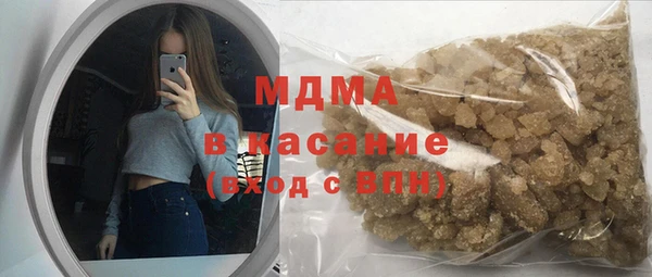 хмурый Армянск