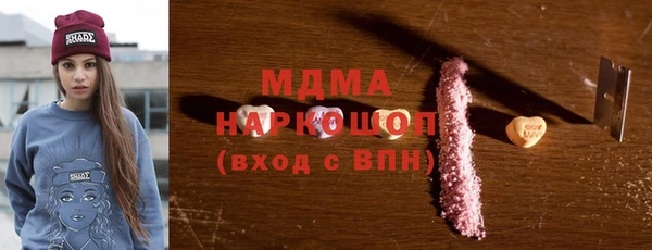 кокаин премиум Аркадак