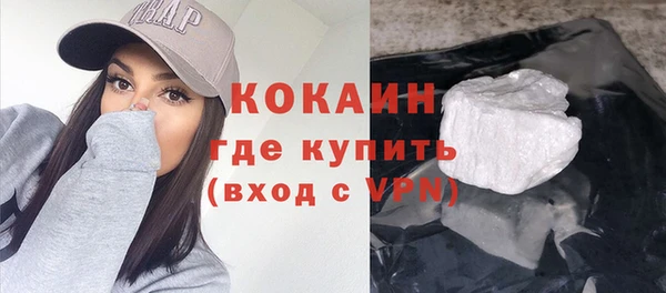 марки nbome Арсеньев