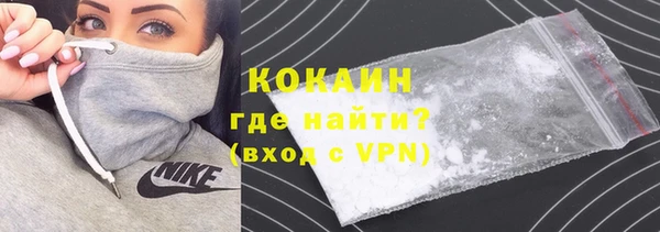 кокаин премиум Аркадак