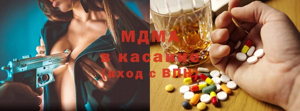 кокаин премиум Аркадак