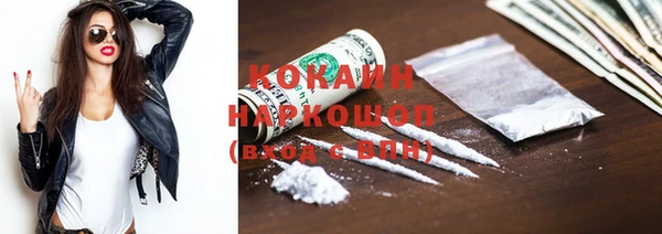 хмурый Армянск