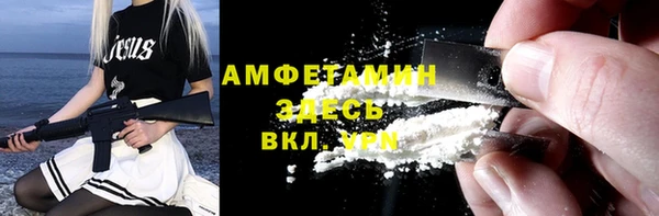хмурый Армянск