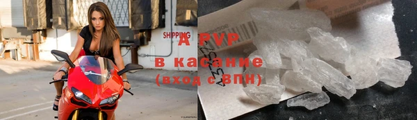 хмурый Армянск