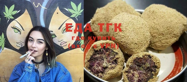 марки nbome Арсеньев