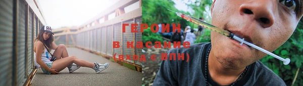 хмурый Армянск