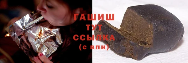 хмурый Армянск