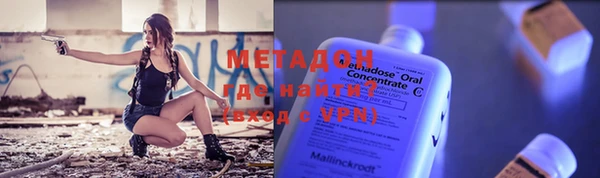 кокаин премиум Аркадак
