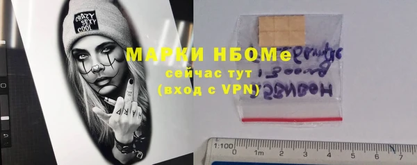 марки nbome Арсеньев