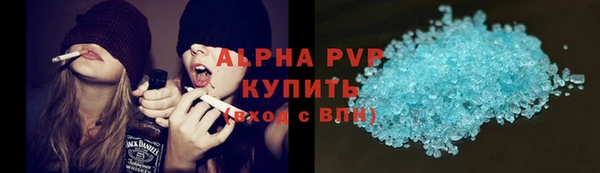 хмурый Армянск