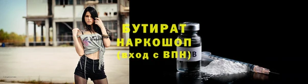 кокаин премиум Аркадак