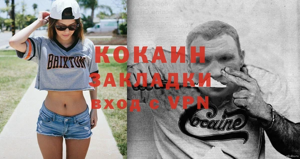 кокаин премиум Аркадак