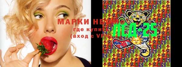 кокаин премиум Аркадак