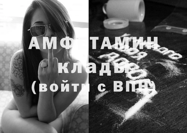 кокаин премиум Аркадак