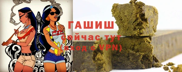 марки nbome Арсеньев
