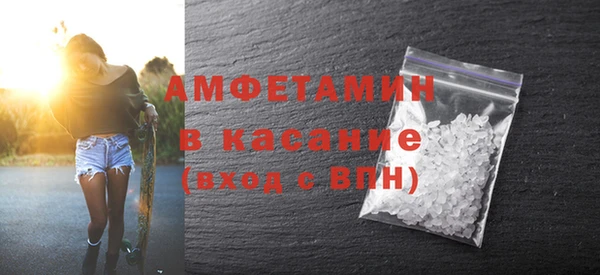 хмурый Армянск