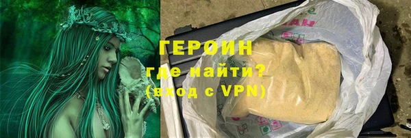 хмурый Армянск