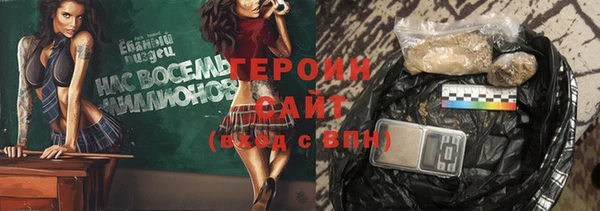 хмурый Армянск