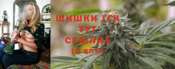 марки nbome Арсеньев