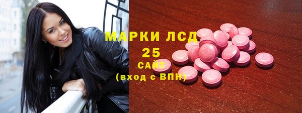 марки nbome Арсеньев