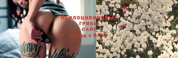кокаин премиум Аркадак