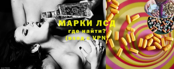 марки nbome Арсеньев