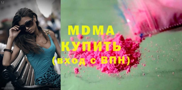 кокаин премиум Аркадак