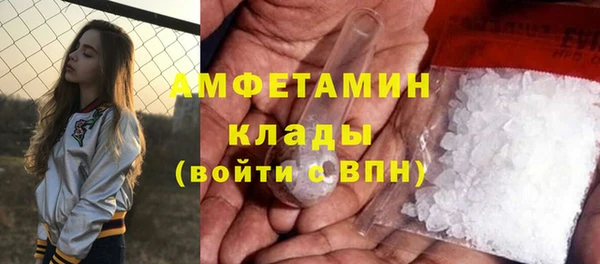 кокаин премиум Аркадак