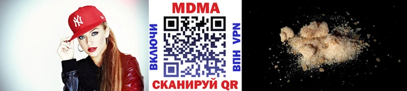 MDMA кристаллы  Руза 