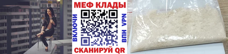 где купить наркоту  Руза  Мефедрон кристаллы 