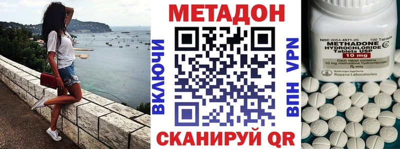 купить   Руза  ссылка на мегу   Метадон methadone 
