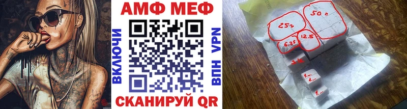 площадка клад  Руза  Метамфетамин Methamphetamine 