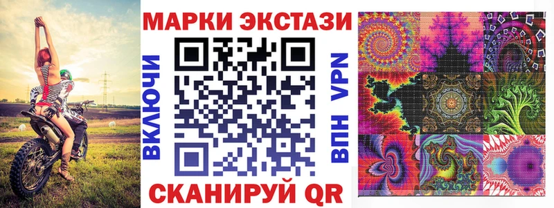 купить наркотик  Руза  гидра ONION  Марки NBOMe 1500мкг 