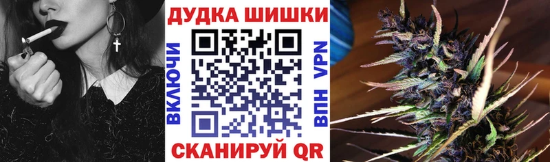 МАРИХУАНА AK-47  где купить   Руза 